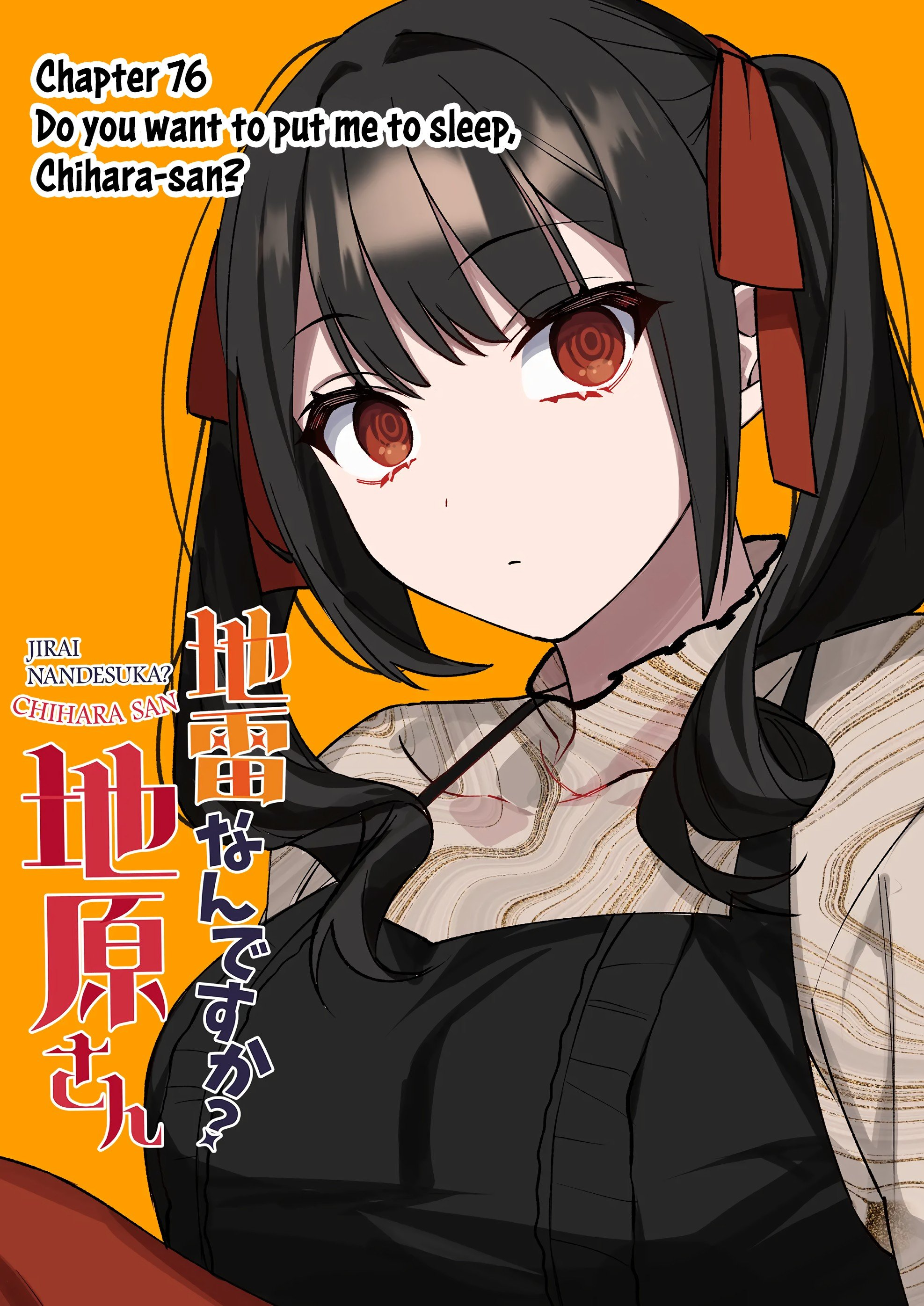 That girl is cute… but dangerous? Chapter 76 4